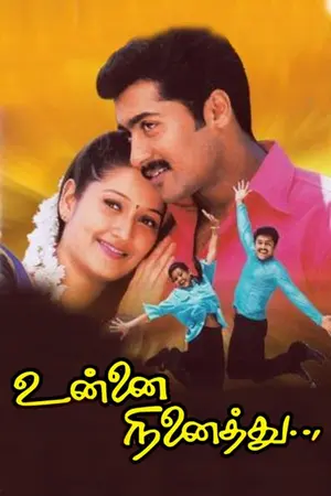 Download Unnai Ninaithu (2002) [WebRip Tamil] 480p 720p