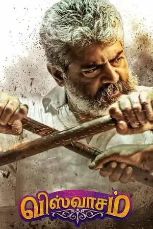 Download Viswasam (2019) [WebRip Tamil] ESub 480p 720p