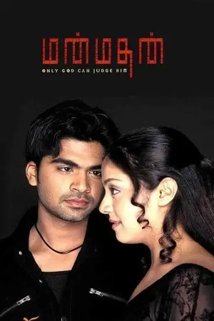 Download Manmadhan (2004) [WebRip Tamil] ESub 480p 720p