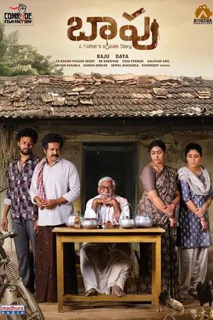 Download Baapu - A Father’s Story (2025) WebRip [Hindi + Tamil + Telugu + Malayalam + Kannada] ESub 480p 720p 1080p