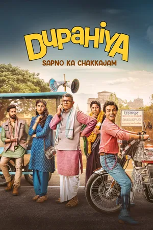 Download Dupahiya (2025) Season 1 WebRip Hindi S01 ESub 480p 720p - Complete