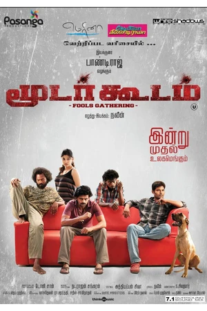 Download Moodar Koodam (2013) WebRip Tamil ESub 480p 720p