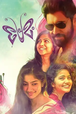 Download Premam (2015) WebRip Malayalam ESub 480p 720p