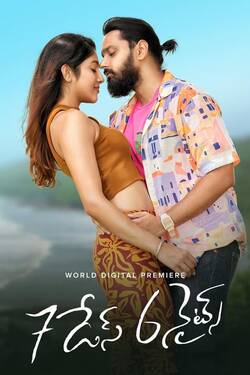 7 Days 6 Nights (2022) WebDl Telugu 480p 720p 1080p 2160p 4k Download - Watch Online