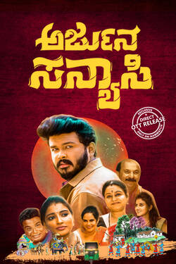 Arjuna Sanyasi (2022) WebRip Kannada 480p 720p 1080p Download - Watch Online