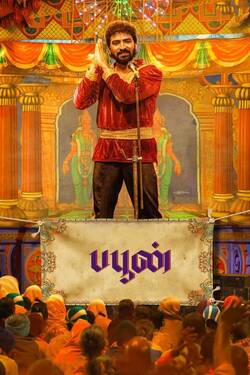 Buffoon (2022) WebRip Tamil 480p 720p 1080p Download - Watch Online