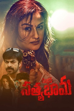 Download - Detective Sathyabhama (2021) WebRip Telugu ESub 480p 720p 1080p