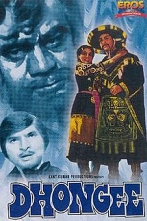 Download Dhongee (1979) WebRip Hindi 480p 720p