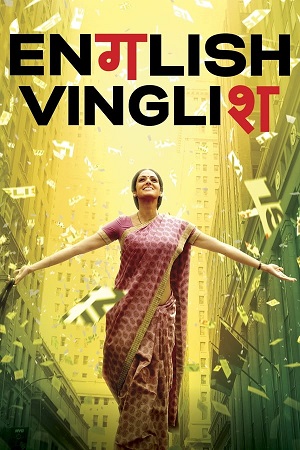 Download English Vinglish (2012) BluRay Hindi ESub 480p 720p