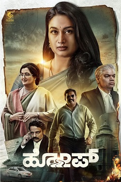 Download - Hope (2022) WebRip Kannada ESub 480p 720p 1080p