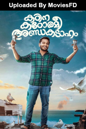 Download Kadina Kadoramee Andakadaham (2023) WebRip Malayalam ESub 480p 720p