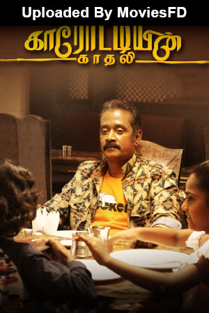 Download - Karotiyin Kadhali (2022) WebRip Tamil ESub 480p 720p 1080p