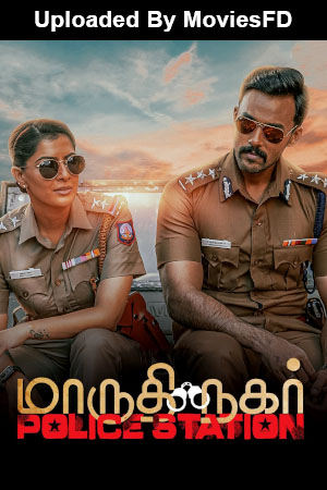 Download Maruthi Nagar Police Station (2023) WebRip Tamil ESub 480p 720p