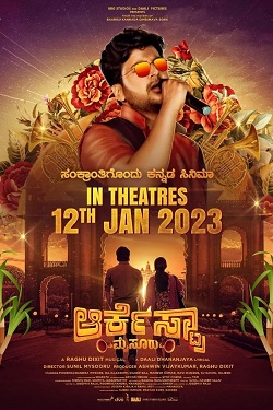 Download - Orchestra Mysuru (2023) WebRip Kannada ESub 480p 720p 1080p