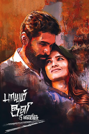 Download Paayum Oli Nee Yenakku (2023) WebRip Tamil ESub 480p 720p