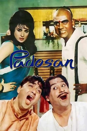 Download Padosan (1968) WebRip Hindi ESub 480p 720p