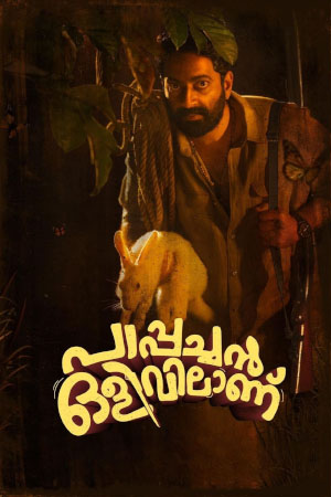 Download Pappachan Olivilaanu (2023) WebRip Malayalam ESub 480p 720p