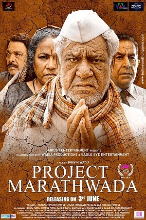 Download Project Marathwada (2016) WebRip Hindi ESub 480p 720p