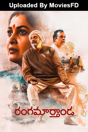 Download - Ranga Marthanda (2023) WebRip Telugu ESub 480p 720p 1080p