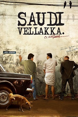 Download - Saudi Vellakka (2022) WebRip [Hindi + Tamil + Telugu + Malayalam] ESub 480p 720p 1080p