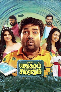 Download - Single Shankarum Smartphone Simranum (2023) WebRip Tamil 480p 720p 1080p