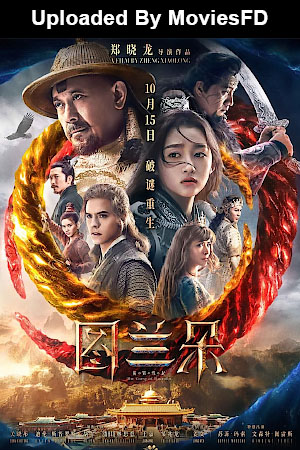 Download The Curse of Turandot (2021) WebRip [Hindi + Tamil + Telugu + Chinese] 480p 720p 1080p