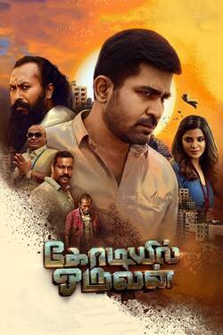 Kodiyil Oruvan (2021) WebRip [Tamil + Telugu] 480p 720p 1080p Download - Watch Online