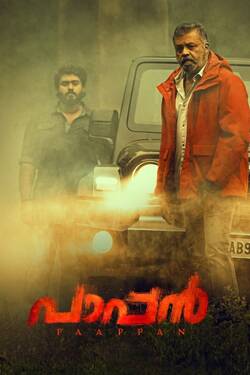 Paappan (2022) WebRip Malayalam 480p 720p 1080p Download - Watch Online