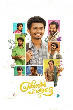 Prakashan Parakkatte (2022) WebRip Malayalam 480p 720p 1080p Download - Watch Online