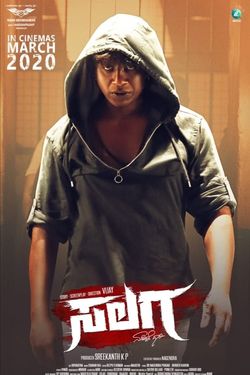 Salaga (2021) WebRip Kannada 480p 720p 1080p Download - Watch Online