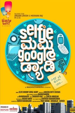 Selfie Mummy Googl Daddy (2022) WebRip Kannada 480p 720p 1080p Download - Watch Online