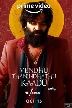 Vendhu Thanindhathu Kaadu (2022) WebRip Tamil 480p 720p 1080p Download – Watch Online