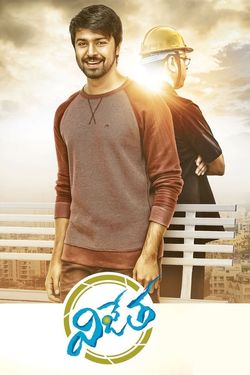 Vijetha (2018) WebRip [Tamil-Telugu] 480p 720p 1080p Download - Watch Online